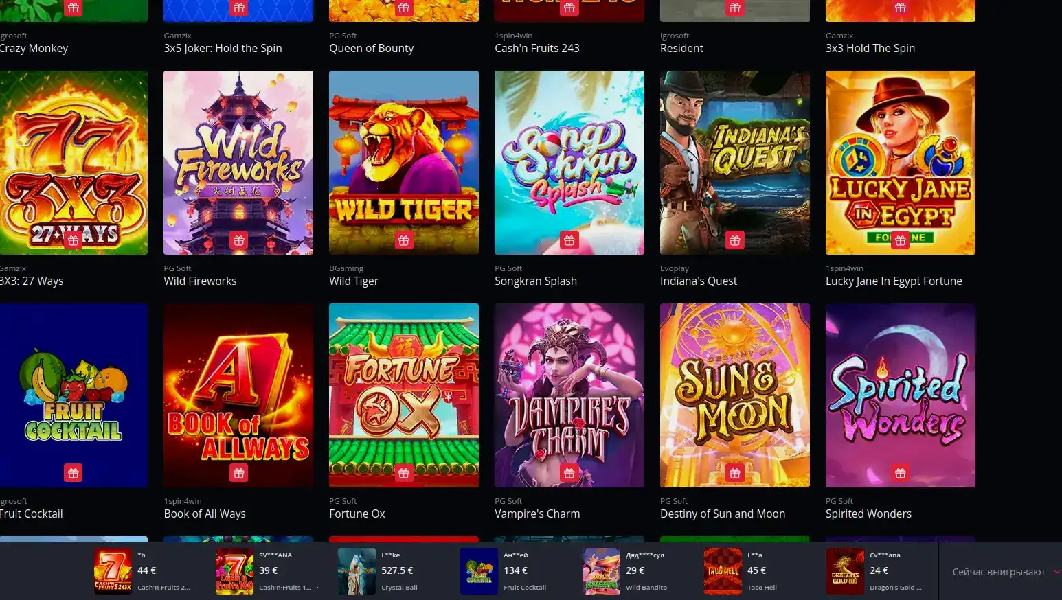 Интерфейс игровых автоматов Вован казино на экране ноутбука и телефона