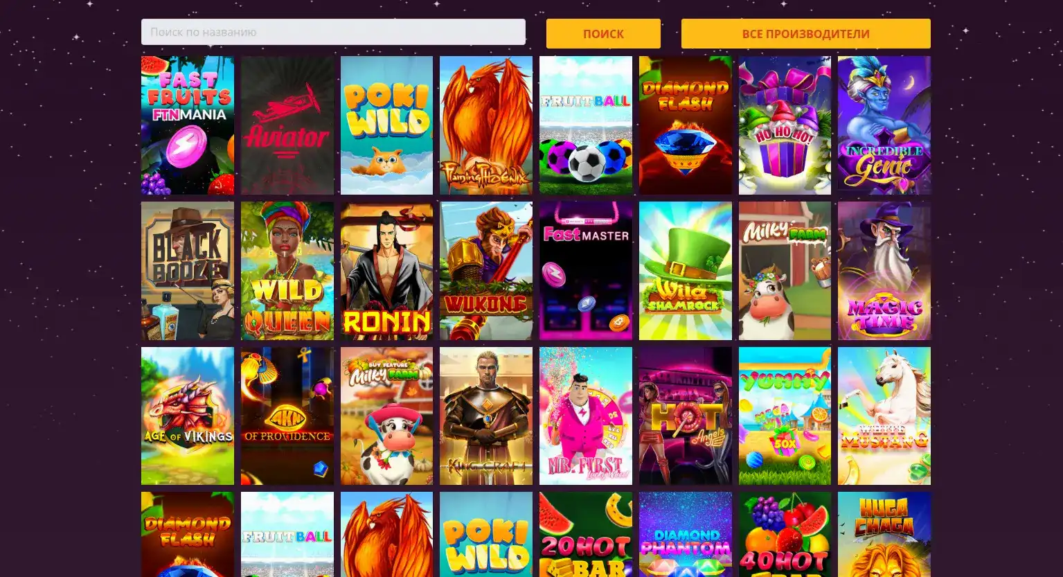 карта мира с отметкой географического расположения серверов клуба